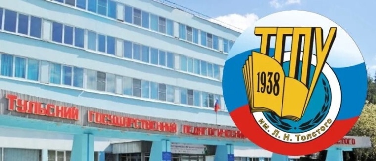 Именные стипендии Правительства Тульской области..